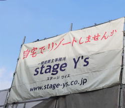s87kenchikuchu-27