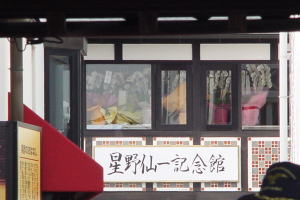 tenpo-s31-01